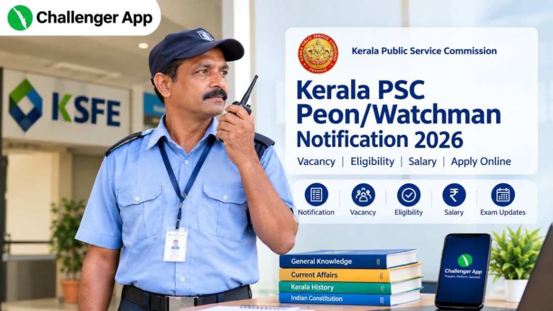 kerala-psc-peon-watchman-2026-under-250kb.jpg